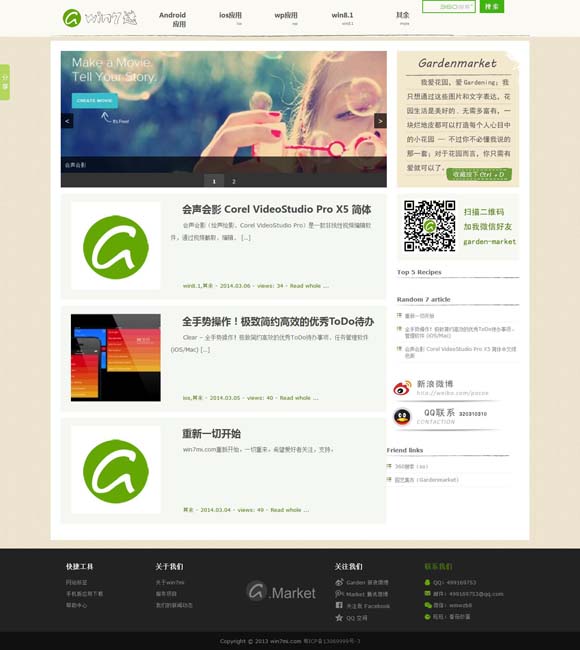 港澳港澳宝典最新版606622 梅尔·吉布森新作《插翅难飞》3月7日将映